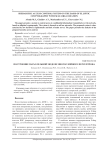 Построение параллельной модели многослойного персептрона