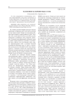 Телефония на пиринговых сетях