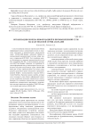 Организация обмена информацией в промышленной сети на базе модулей серии ADAM-4000