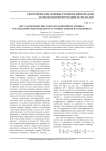 Восстановление высоты расположения источника в математической модели роста тонких пленок на подложках