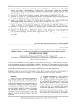 Моделирование и анализ системы массового обслуживания общего вида с произвольными распределениями временных параметров системы