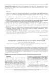 Требования к учебной литературе по защите информации