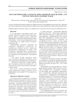 Method for verification of E-marketplace model by graph visualization