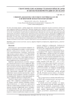 О выборе диапазона системы остаточных классов для цифровой обработки изображений