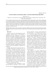 Математическая модель ЦОВ с учетом повторных вызовов