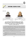Из материалов информационного бюллетеня "Drugnet Europe" (№89, 2015) Европейского центра мониторинга наркотиков и наркозависимости