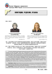Из материалов информационных бюллетеней "Drugnet Europe" (№90-91, 2015) Европейского центра мониторинга наркотиков и наркозависимости