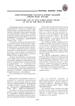 Аннотированный указатель новых изданий СибЮИ ФСКН России  4 (21), 2015