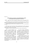 Преимущества и недостатки пропорциональной налоговой системы: НДФЛ в странах ЕС