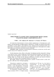 Эффективность совместного применения минеральных и бактериальных удобрений под арбуз