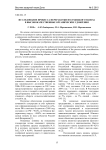 Исследование процесса переработки полужидкого навоза в высококачественные органические удобрения