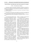 Двухроторные электрические генераторы для ветроустановок