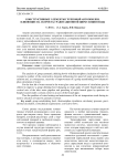 Конструктивные элементы групповой автопоилки, влияющие на скорость гравитационной циркуляции воды