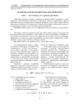 Особенности измельчения зерна дисковой парой