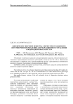 Циклическое внесение вещества в почву при ротационном внутрипочвенном рыхлении для рекреационного управления плодородием биогеосистем