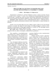 Определение параметров глубокорыхлителей для обработки почвы в засушливых условиях