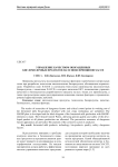 Управление качеством обогащенных кисломолочных продуктов на основе принципов ХАССП