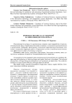 Производство биогаза и удобрений на животноводческих фермах