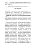 Моделирование электрического поля в грунте, созданного системой заряженных металлических штырей