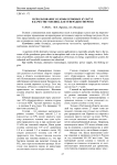 Использование соломы зерновых культур в качестве топлива для генерации энергии