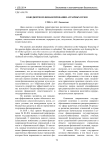 О бюджетном финансировании аграрных вузов