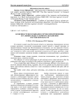 Особенности возделывания сортов озимой пшеницы в условиях недостаточного увлажнения Ростовской области
