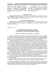 О концепции модельного закона "Об основах развития биоэнергетики"
