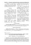 Выбор исполнителей и средств технического сервиса машин в сельскохозяйственном производстве