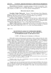 Экспериментальные исследования влияния режимов работы магнетрона на энергоёмкость и производительность обработки зерна