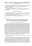 Энергосберегающая модульная многофункциональная водоподъемная установка для фермерских хозяйств