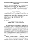 Наплавная мини-ГЭС барабанного типа: технологическое решение, классификация