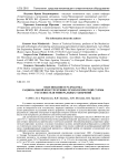 Обоснование и разработка рациональной конструктивно-технологической схемы рассеивателя минеральных удобрений