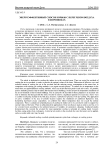 Энергоэффективный способ борьбы с перегревом воздуха в коровниках