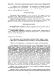 Теоретическое исследование плотности посевного ложа для семян в условиях недостаточного увлажнения почвы