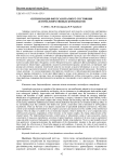 Оптимизация фитосанитарного состояния лесомелиоративных комплексов