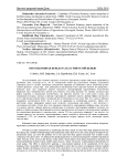 Перспективная передача пластинчатой цепью