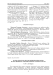 Математическая модель движения корнеплода по ротационному гофрощеточному рабочему органу
