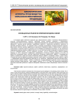 Инновационные решения в кормлении молодняка свиней