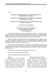 Вопросы теоретической базы к курсовым работам специальности «Дизайн»