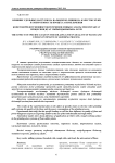 Влияние удельных нагрузок на вальцовую линию на качество муки и энергоемкость процесса измельчения