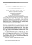 Экономическая эффективность реанимации Аксуского сахарного завода