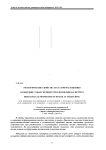Реологические свойства теста при растяжения