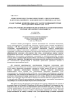 Привлечение иностранных инвестиций - один из ключевых факторов дальнейшего экономического развития Казахстана