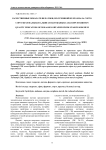Качественные показатели патоки, полученной из крахмала сорго
