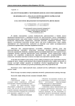 Анализ требований к спортивной одежде для горнолыжников