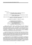 Выбор и обоснование способа очистки сафлора от трудноотделимых примесей