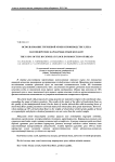 Использование гречневой муки в производстве хлеба