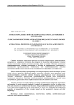 Антибактериальные свойства наночастиц серебра: достижения и перспективы