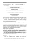 Совершенствование контактных устройств ректификационных колонн
