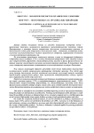 Биогумус - экологически чистое органическое удобрение